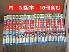 全巻セットでない。26巻のみ無し。大甲子園　1_25巻　水島新司 全巻セットでない。26巻のみ無し。大甲子園 1_25巻 水島新司