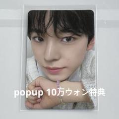 nct zone 10万ウォン　マーク　wish トレカ nct zone 10万ウォン マーク wish トレカ