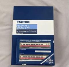 リ*ー様 TOMIX 98274 ムーンライト九州 基本セットB 14系 6両未 リ*ー様 TOMIX 98274 ムーンライト九州 基本セットB 14系 6両未