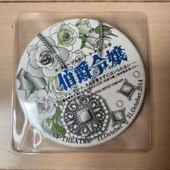 宝塚歌劇団　　ミラー　超レア 2025年最新】宝塚 ミラーの人気アイテム - メルカリ