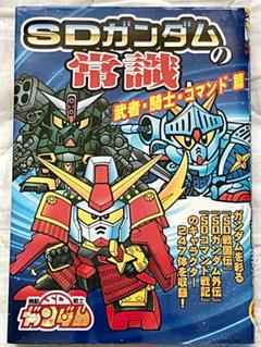 喜ばれる誕生日プレゼント 絶版 プラモデル 武者ガンダム 鉄人 ビルバインなどまとめ売り - 模型/プラモデル