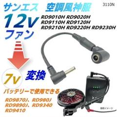 2025年最新】RD9870jの人気アイテム - メルカリ