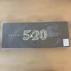 5×20 All the BEST!! 1999-2019 【初回限定盤1】(4CD+DVD) : 嵐
