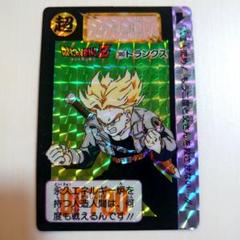 ドラゴンボールカード　カードダス　No.380 トランクス　プリズムカード