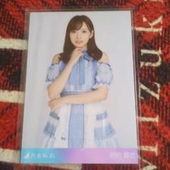 乃木坂46　アザーカット　新内眞衣 新内眞衣 アザーカット写真集
