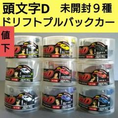 Amazon.co.jp: DyDo ダイドーブレンド 頭文字D ドリフト