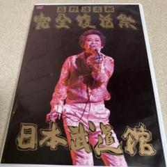 2025年最新】忌野清志郎dvdの人気アイテム - メルカリ