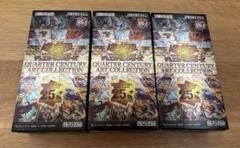 遊戯王25thクォーターセンチュリーアートコレクション　3BOX シュリンクなし 遊戯王25thクォーターセンチュリーアートコレクション 3BOX