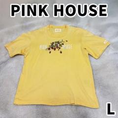 PINK HOUSE イエロー 半袖Tシャツ L　ピンクハウス