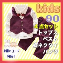 キッズ ボーイ フォーマル スーツ セット レッド 90 シャツ 卒園 入学