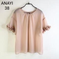 anayi フラワーモチーフジョーゼットブラウス