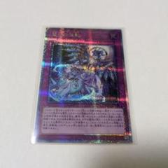 スリーブ『霊王の波動(RANKINGDUEL2024)』100枚入り