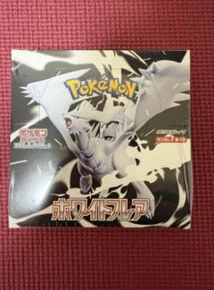 ポケモンカード　未開封シュリンク付き　11box まとめ売り❗️❗️ ポケモンカードの買取 | ポケモン ポケモンカードゲームロスト