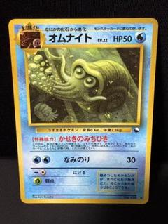 未開封 シュリンク付き ロケット団の栄光 ステラミラクル 2025年最新】ポケモンカードゲームの人気アイテム - メルカリ