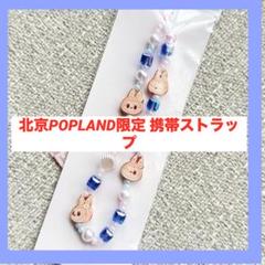2025年最新】popmart labubu mokokoの人気アイテム - メルカリ