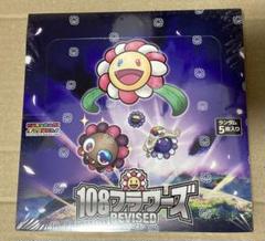 村上隆108フラワーズ Revised 6box その他入場特典付 村上隆 108フラワーズ 108 Revised 2box 新品未開封 日本語版