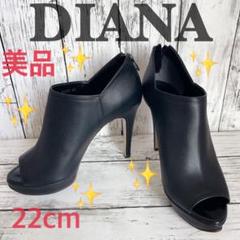 【極美品】ダイアナ オープントゥ パンプス レザー スタッズ ブラック 25cm 美品 ダイアナ パンプス ショートブーティ オープントゥ レザー