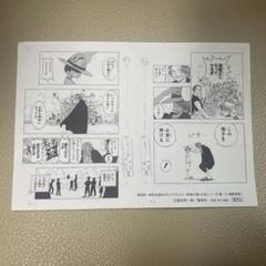 2025年最新】読者が選んだ名シーン ミニ複製原画の人気アイテム