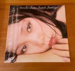 【新品アナログレコード盤】 ムーンライダーズ 佐藤奈々子 Radio Moon and Roses 1979Hz【2022 レコードの日 限定盤