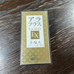 アラプラス ゴールドEX (1箱60粒)×２箱 商品詳細ページ