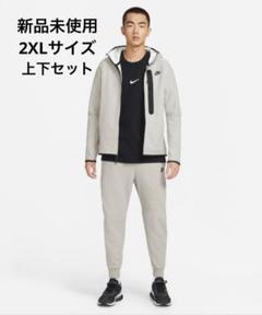 新品 未使用　ナイキテックフリース ジョガーパンツ上下セットアップ　2XLサイズ