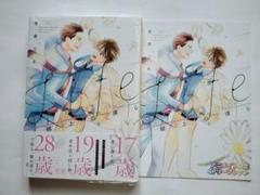 Life 線上の僕ら　初回限定版　ドラマCD　新垣樽助　興津和幸　BLCD BLCD常倉三矢「Life 線上の僕ら」初回限定版 新垣樽助 興津和幸