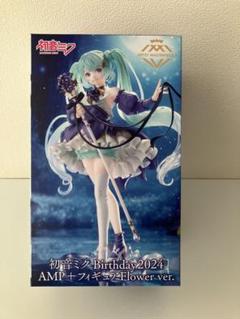2025年最新】初音ミク birthday 2024 amp+の人気アイテム - メルカリ