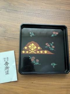 秀衡塗　お盆　四角　盛岡特産