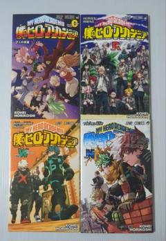 僕のヒーローアカデミー　1-42巻+3冊映画入場特典 ヒロアカ THE MOVIE』第3弾の入場者プレゼント小冊子より特別