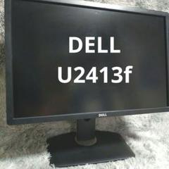 24インチワイド液晶モニター U2413f ゲーミングのサムネイル