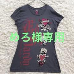 2025年最新】christian audigier クリスチャンオードジェーの