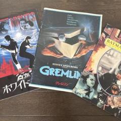 映画パンフレット3セット　マックイーン　美品　貴重 映画パンフレット3セット マックイーン 美品 貴重 - メルカリ