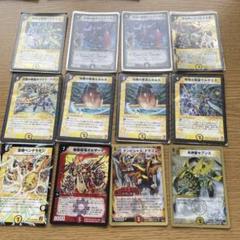 2025年最新】デュエルマスターズ 初期 まとめの人気アイテム