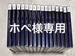 2025年最新】スピードラーニングの人気アイテム - メルカリ