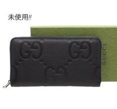 N2502 未使用!! グッチ ジャンボ GGラウンドファスナー 長財布