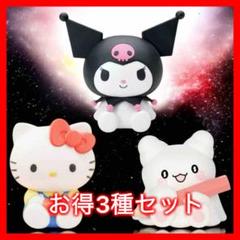 サンリオ SOFVIMATES クロミ ハローキティ はなまるおばけ フィギュア