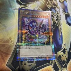 2025年最新】アナザーバースドラゴンの人気アイテム - メルカリ