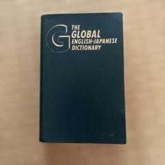 THE GLOBAL ENGLISH-JAPANESE DICTIONARY