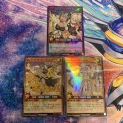 遊戯王ラッシュデュエル　セレブローズ・ウィズ　シークレット　3枚 遊戯王ラッシュデュエル】セレブローズ・ウィズ | トレカ販売