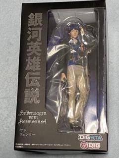 2025年最新】銀河英雄伝説 フィギュアの人気アイテム - メルカリ