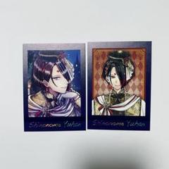 悪魔執事と黒い猫(あくねこ)ぱしゃこれPREMIUM ユーハン