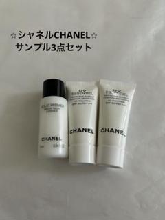 シャネルCHANEL サンプル3点セット - メルカリ