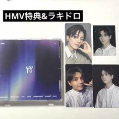 【別売り可️⭕️】通常版 HMV特典 タワレコ特典 ラキドロAB シャオティン SEVENTEEN ディノ タワレコ 特典+ラキドロ happyburstday - メルカリ