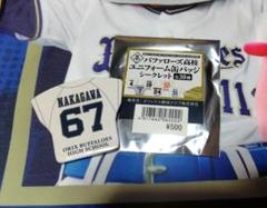 中川圭太選手 グッズ一覧 | 商品一覧 | オリックス