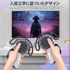 Quest 3コントローラー・グリップカバー シリコン製 調節可能 ストラップ付