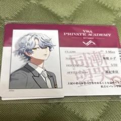 2025年最新】ビバレン学園の人気アイテム - メルカリ