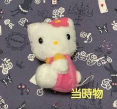 ハローキティ カオハナ ？ ぬいぐるみ マスコット 当時物 - メルカリ