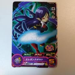 ドラゴンボール - ロベル美品 スーパードラゴンボールヒーローズ PUMS14-36 魔神ロベル - メルカリ