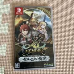 イース　セルセタの樹海　switch