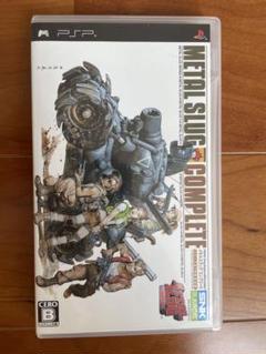 メタルスラッグ コンプリート PSP